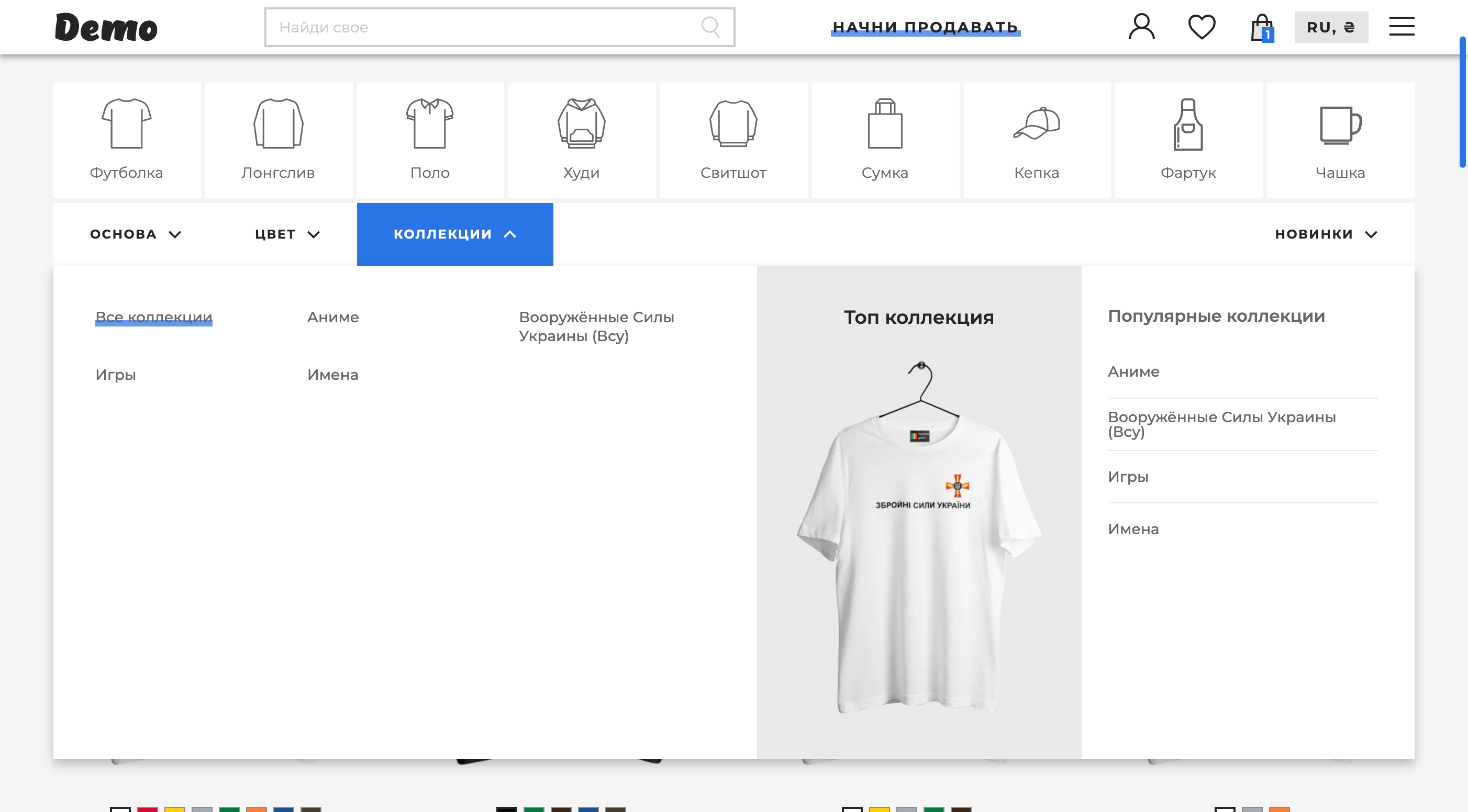 Отображение коллекций в каталоге